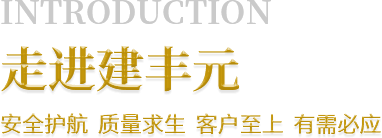 关于我们